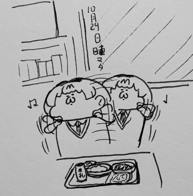給食大好きうみゃ利田先生 