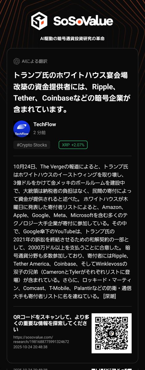 サトシナカモト tweet media
