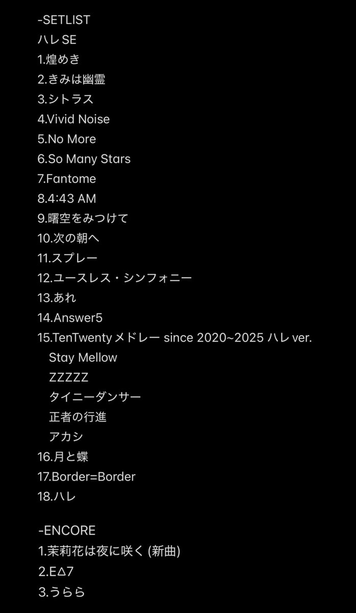 △雪呉△凜 ノリ on X