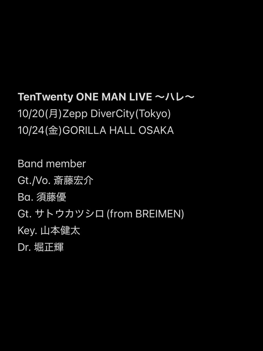 リッツ・ハルページ きる on X