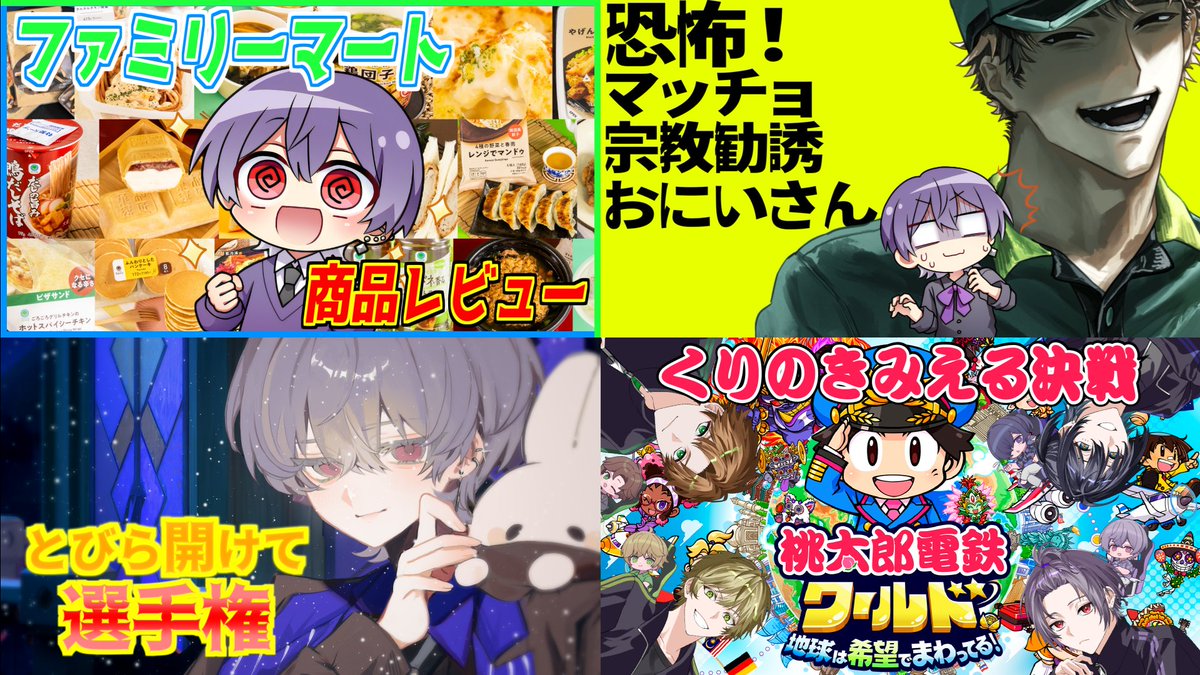 配信告知】 10/29(水)～11/08(土)にかけて毎日企画配信します！ 企画