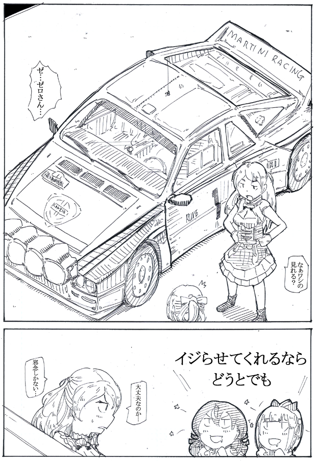 #自己紹介に無言で4作品どうぞ 
