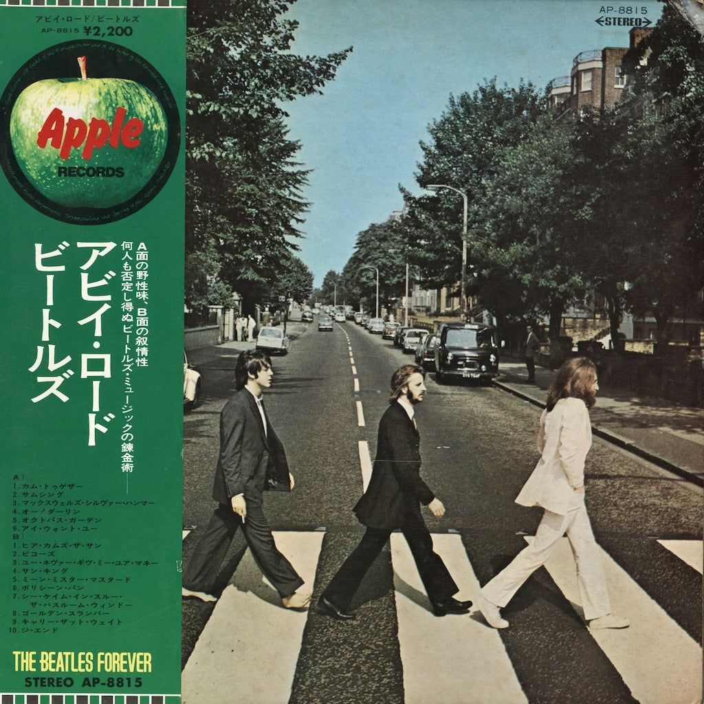 レア❗️The Beatles on CD　アビーロード　限定ボックスセット❗️ レア❗️The Beatles on CD アビーロード 限定ボックスセット