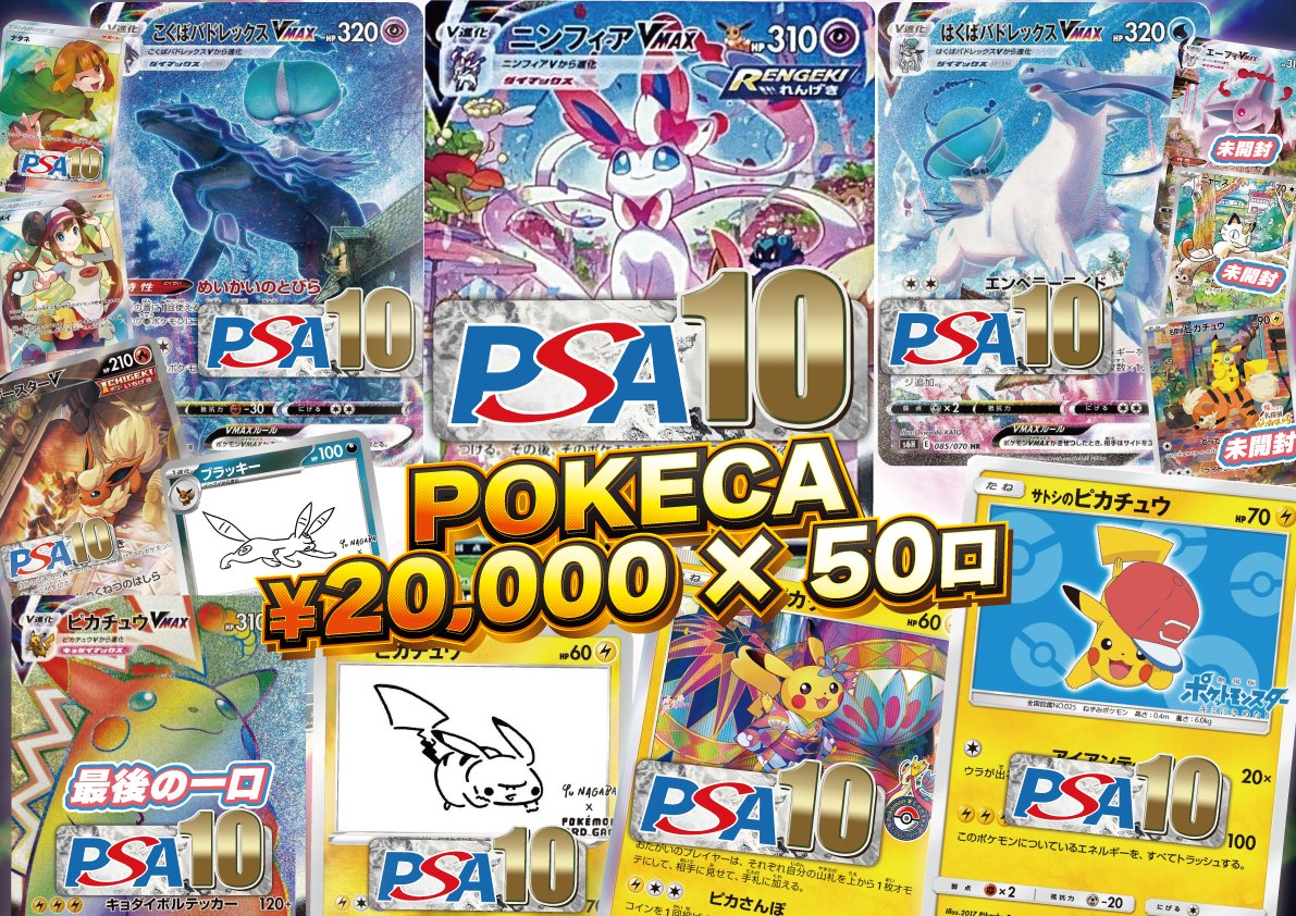 PSA9　プロモ　026/L-P ヨルノズク ノックアウトバトル 勝利賞 PSA9 プロモ 026/L-P ヨルノズク ノックアウトバトル 勝利賞