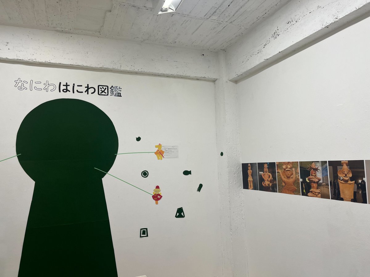 animationsoup's tweet photo. ＿人人人人人人人人人人＿
＞　とうとう明日！！　＜
￣Y^Y^ Y^Y^Y^Y^Y^Y^Y￣

只今絶賛準備中～
本日会場の壁に古墳が登場しました
みなさんの はにわがどこから出土したのか記録してくださいね！

 𓁙 なにわはにわ図鑑 𓀠
https://t.co/C81epFLQsJ https://t.co/LusaULck56