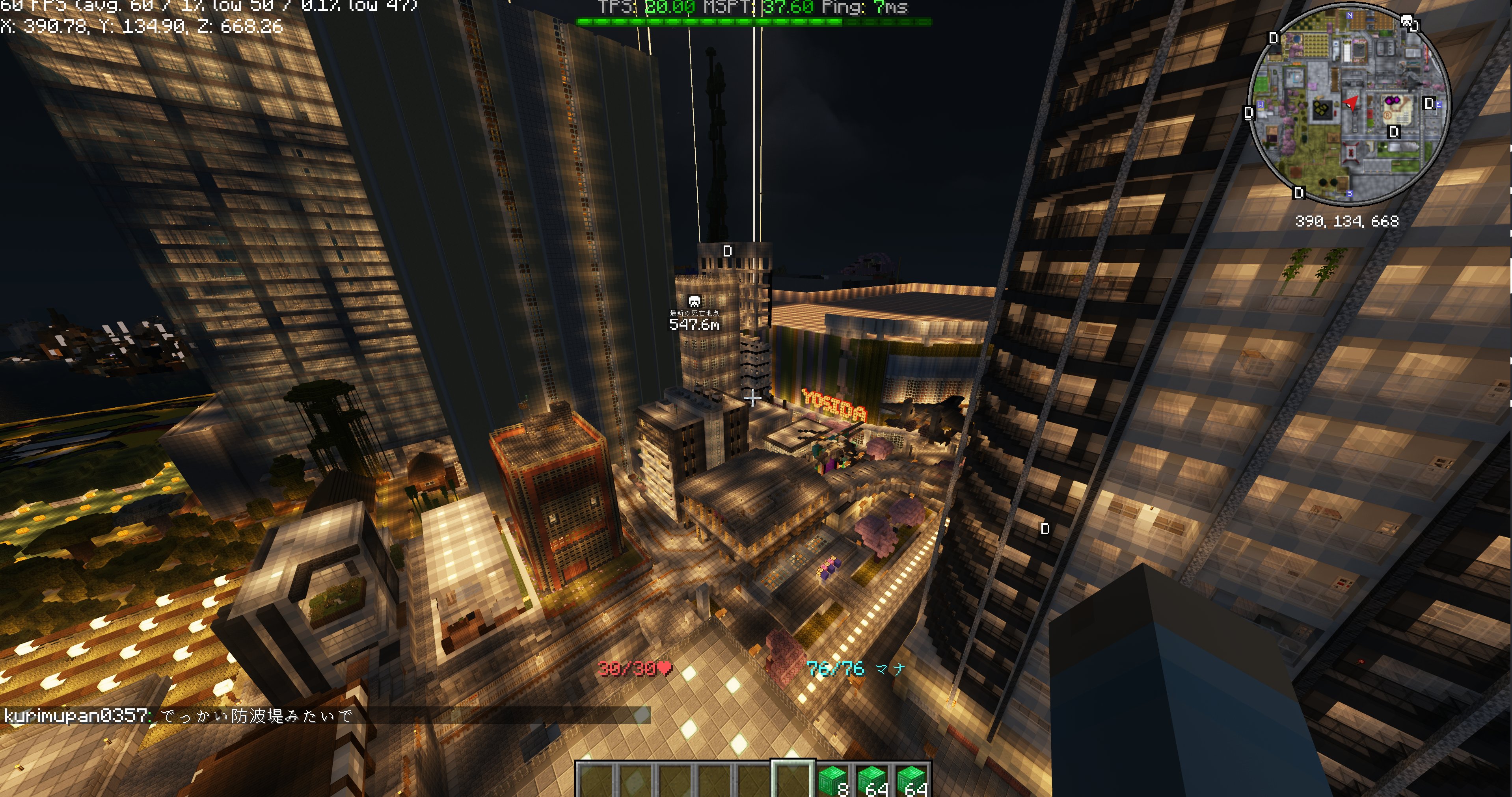 Highlights by 吉田製作所 (@netatank) / X