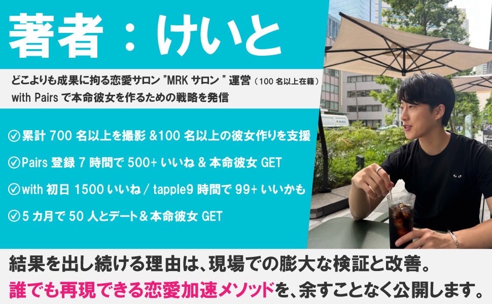 タバレス　恋愛専科　避暑地の出来事　パームスプリングの週末　3点まとめて タバレス 恋愛専科 避暑地の出来事 パームスプリングの週末 3点