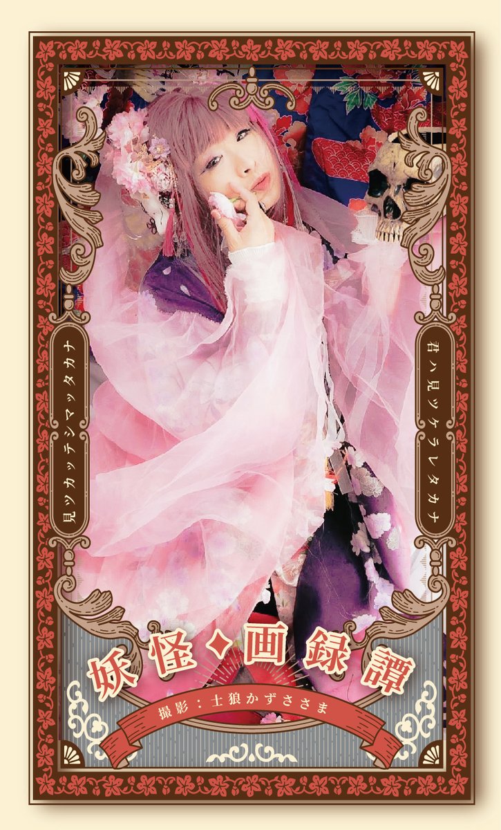 詳細不明 模写 アレクサンダー・アルキペンコ 扇を持つ女 II キュビズム 古画 詳細不明 模写 アレクサンダー・アルキペンコ 扇を持つ女 II