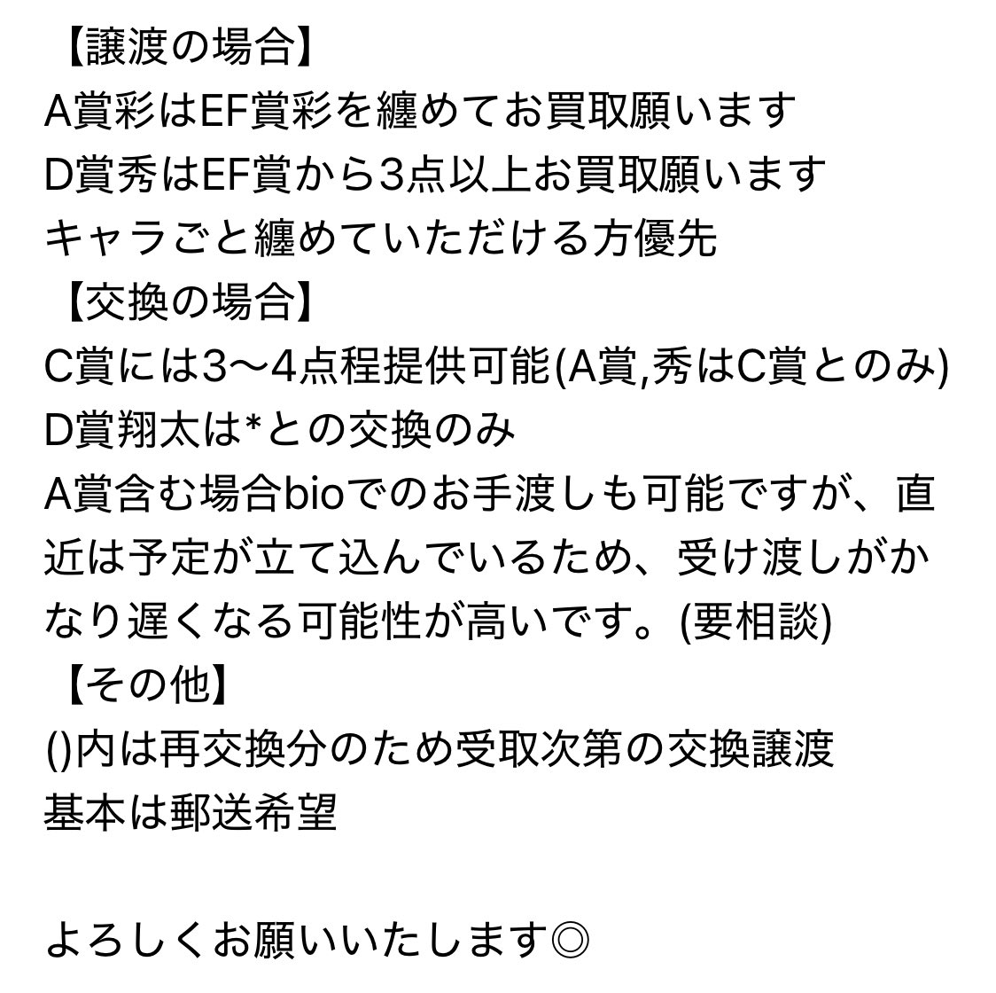 ゴンさま専用ページ❁⃘*.゜ みや on X