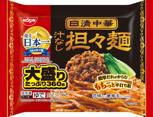 これがどうしても食べたくなってスーパー3件ハシゴしたのにどこにも売ってなくて涙目敗走で帰宅