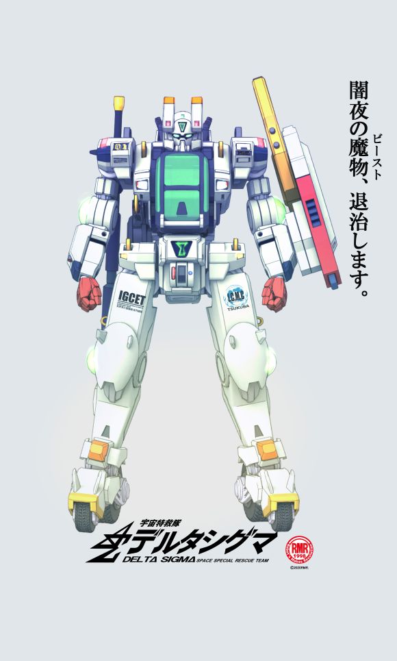 M3-2025秋のサークルスペースに掲示するポスターです。これを目印にぜひお越しいただけますと幸いです！ #ロボレボ #M3秋2025