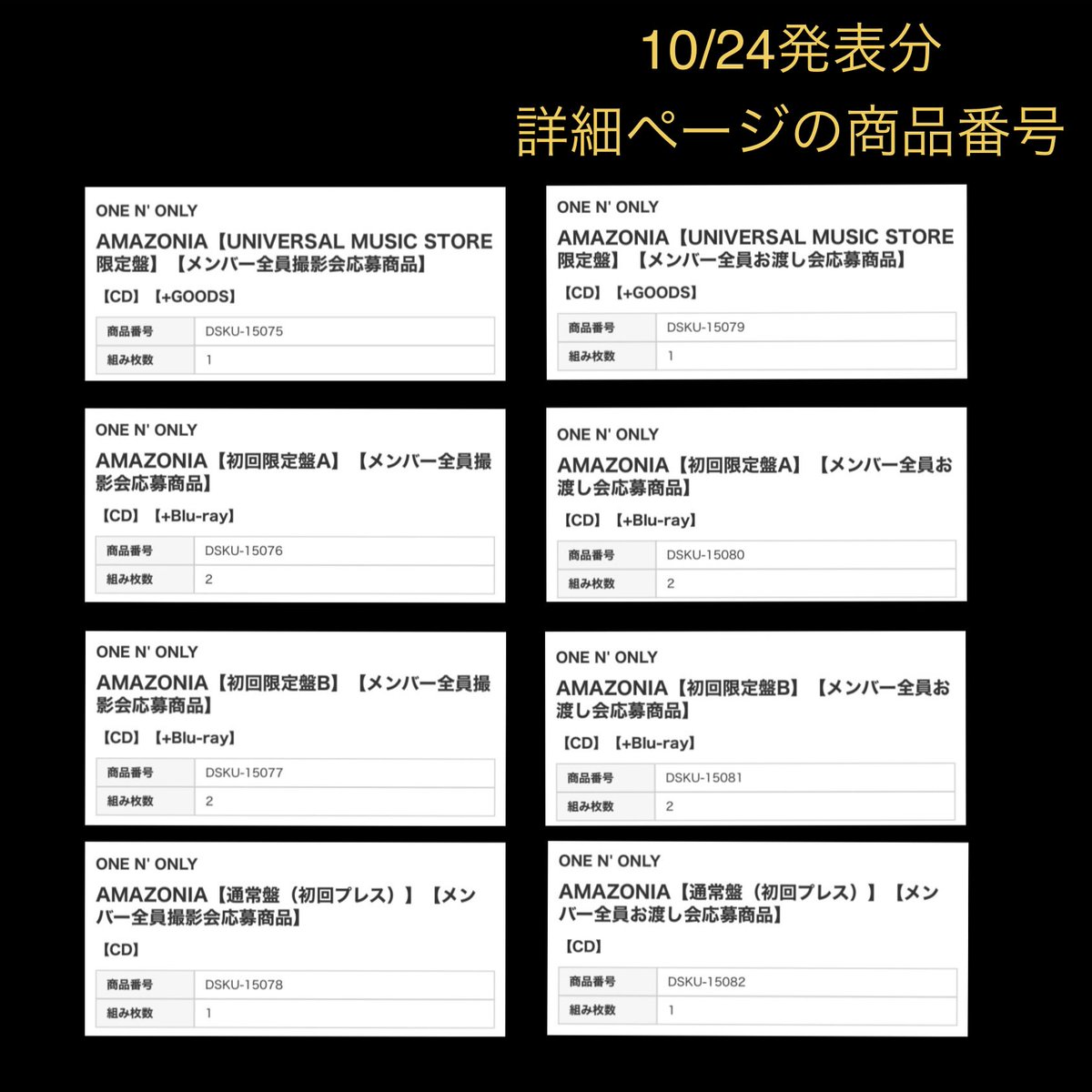 Sharanda Deagonさん専用