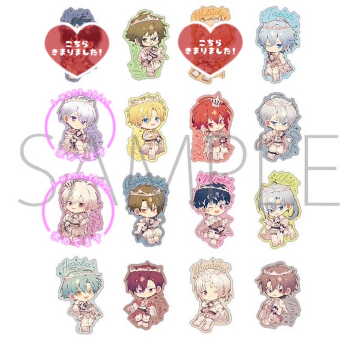 【交換/譲渡】アイナナ アイドリッシュセブン ぺたコレクション 9周年ミニキャラ

譲‣‣大和 環 ナギ 陸 楽 龍之介 百千 悠 トウマ 巳波 虎於

求‣‣壮五/天or定価＋送料

︎✧1box予約済
︎✧郵送📮𓈒𓂂𓏸
︎✧1点～◎
検索からもお気軽にお声がけ下さい⋆*❁*