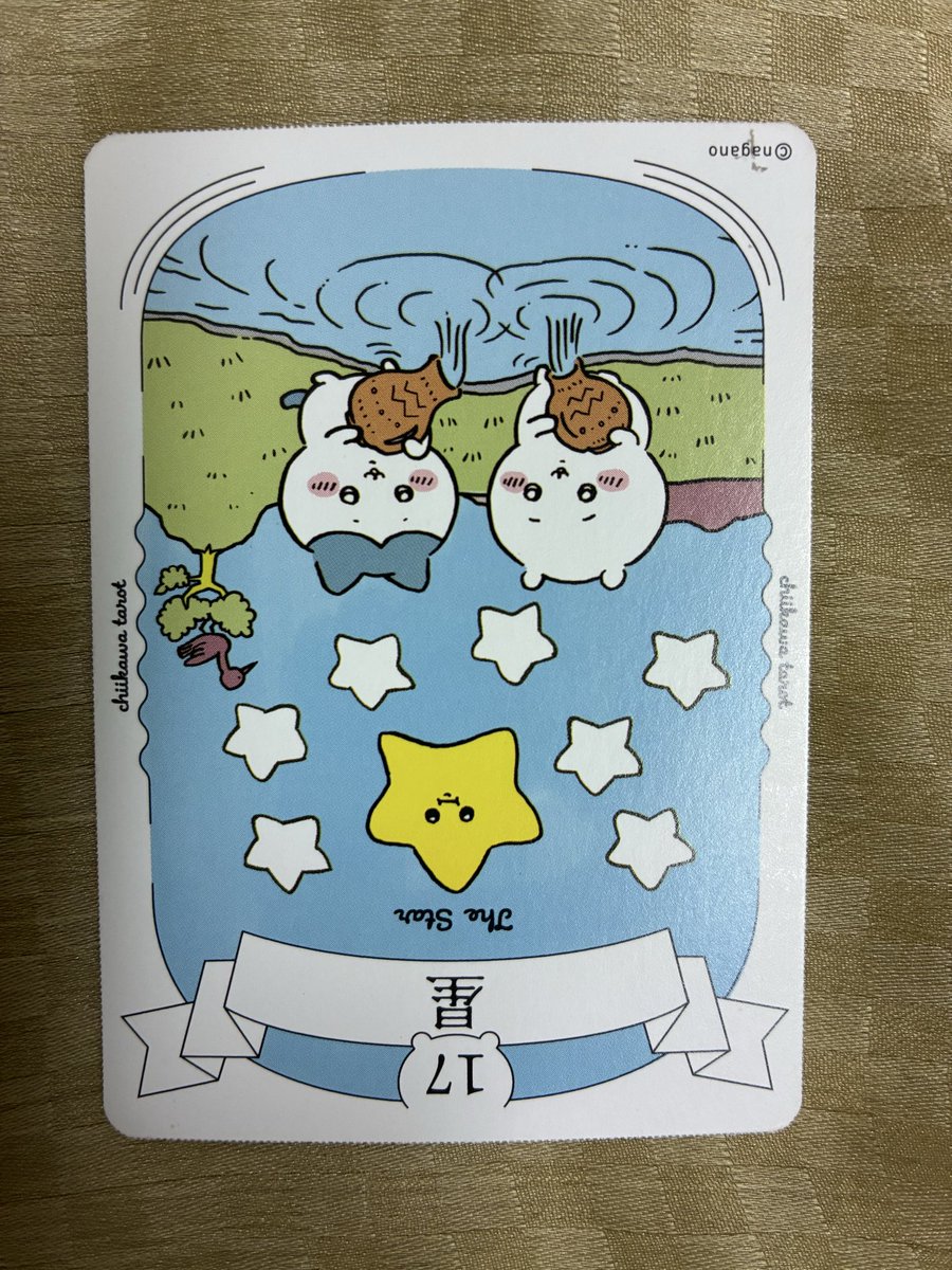 aページ♡⃜ 訥々 on X