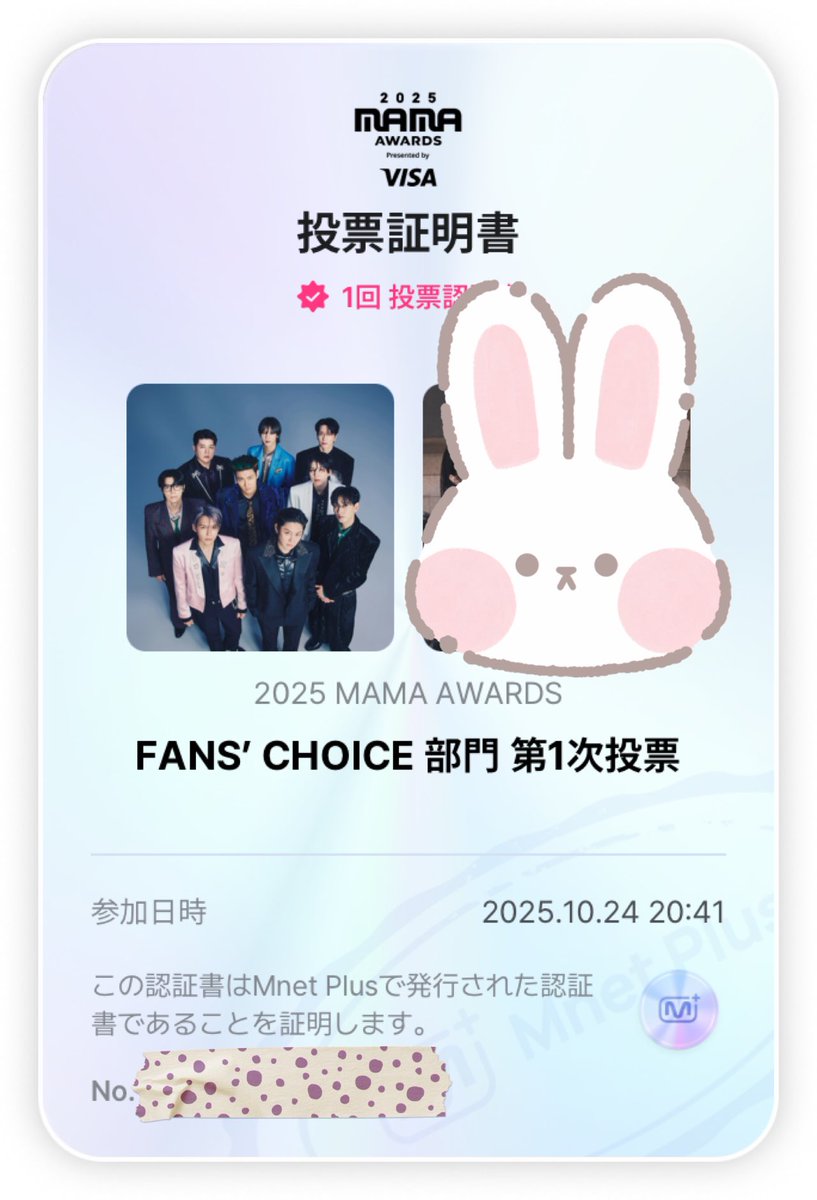 rosausagi's tweet photo. 投票しました💙

現在、21位！
頑張ろう！(๑•̀ㅂ•́)و✧

#SUPERJUNIOR 
#2025MAMAVOTE https://t.co/Gp0qvilBKj