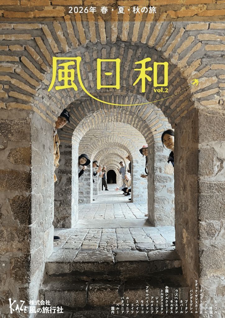 風の旅行社 on X