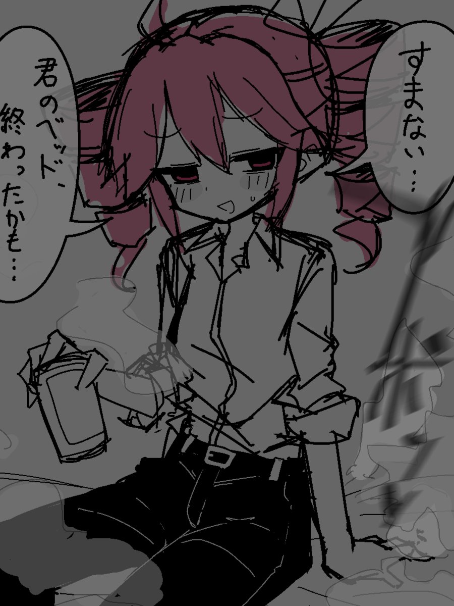 緑ぺりちか on X