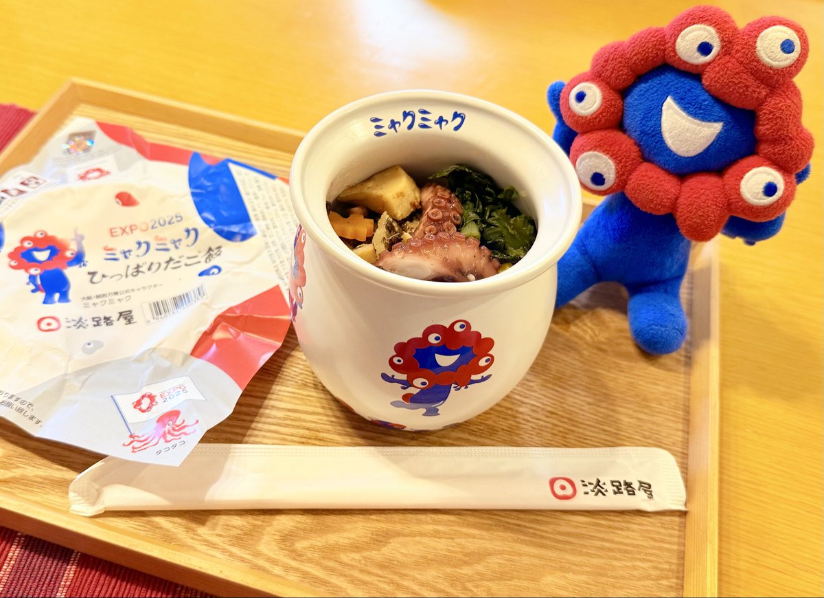 Rie 🎤Smile hat💕万博Love❤️💙 (@SmileR1205) / Posts / X