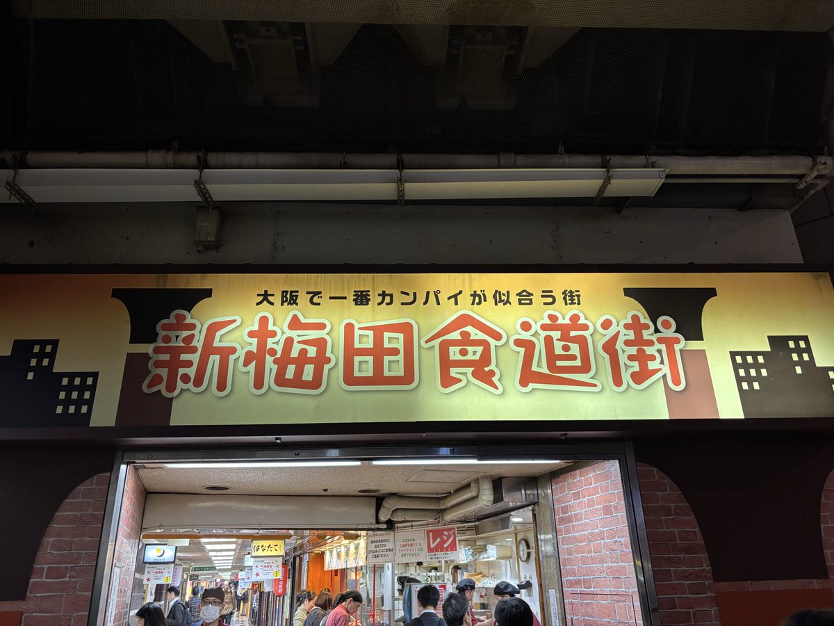 0079_ma's tweet image. 大阪たこ焼き屋めぐり①
大阪に着いて最初に訪れたのは梅田にある『はなだこ』さん
ここは7年前にも訪れたお店
既に15人ほど並んでいたけど、回転が早く15分ほどで着席（立ち食べだけどw）
はなだこさんの蛸はは一番大きいじゃないだろうか？ソースで頂きました
旨〜い😋
#しかたび
#はなだこ