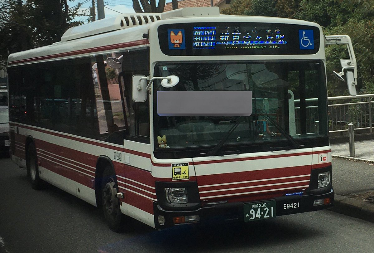 12点 めるるる ちいとも on X