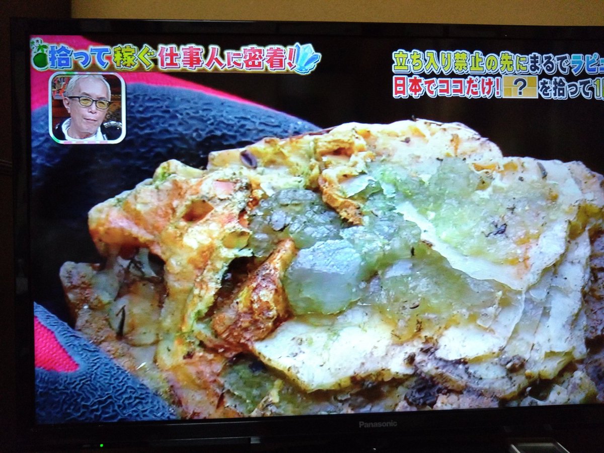 ぎんたろページ haruame25 on X