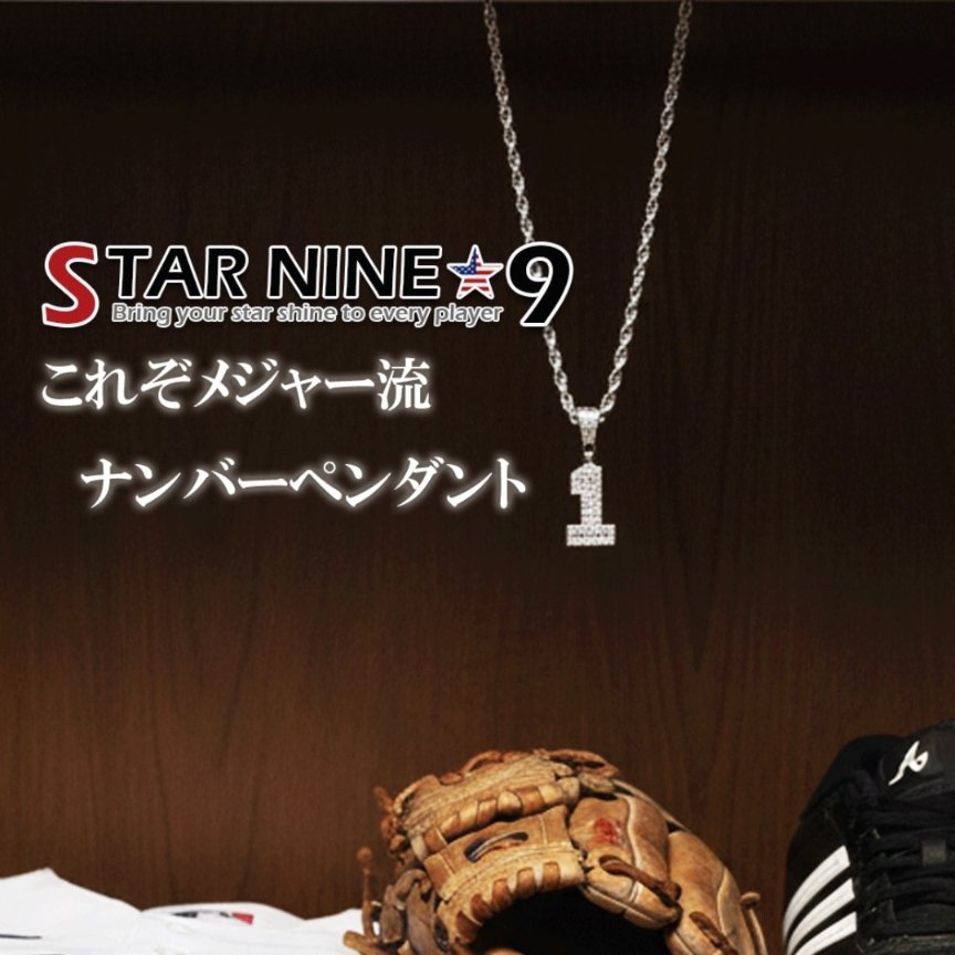 STAR NINE☆9 (@KLBplayer) / Posts / X