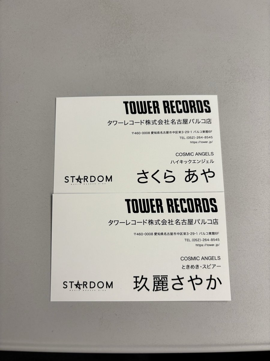 TEMPEST 템페스트 サイン入り ポラロイド テレ タワレコ オンライン TEMPEST 템페스트 サイン入り ポラロイド テレ タワレコ