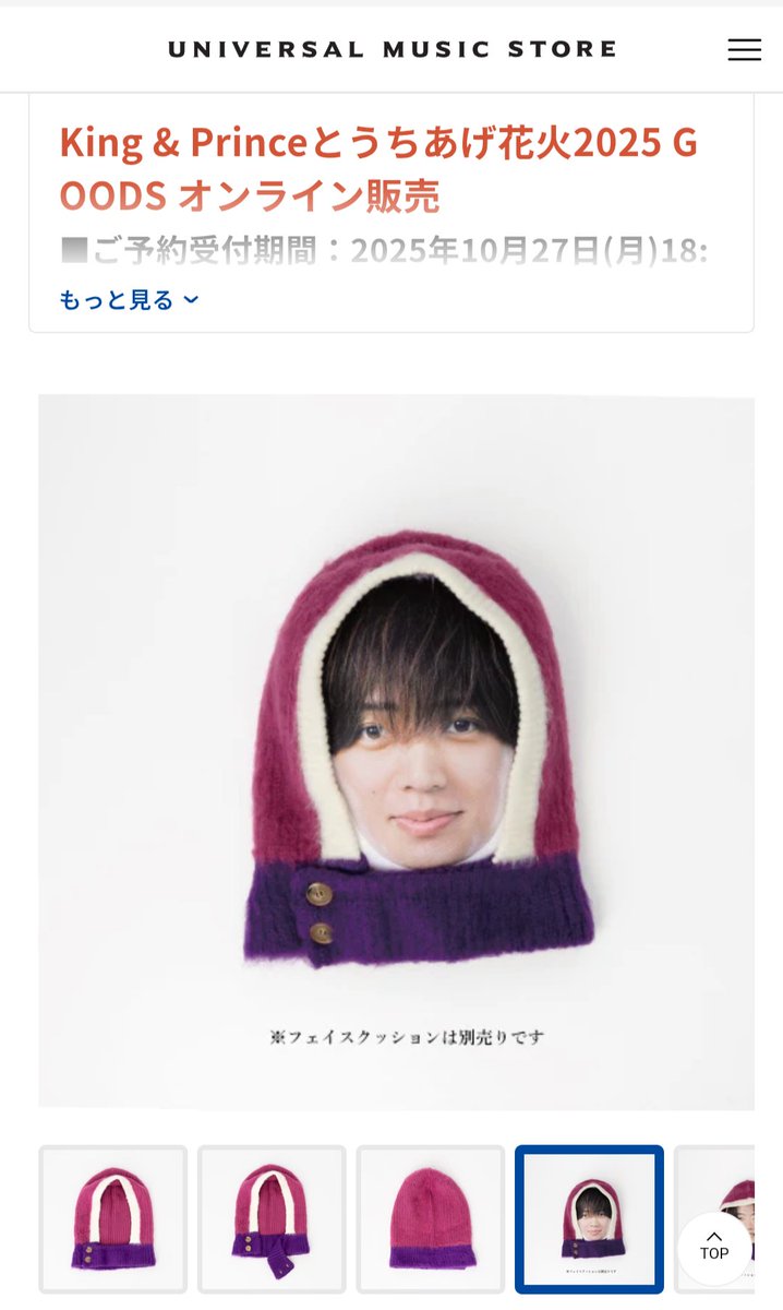 キンプリ #☺︎ peace_flower on X