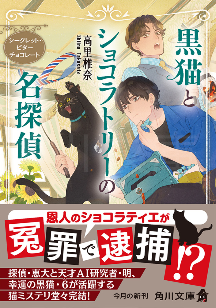 伊東七つ生 (@720110) / Posts / X