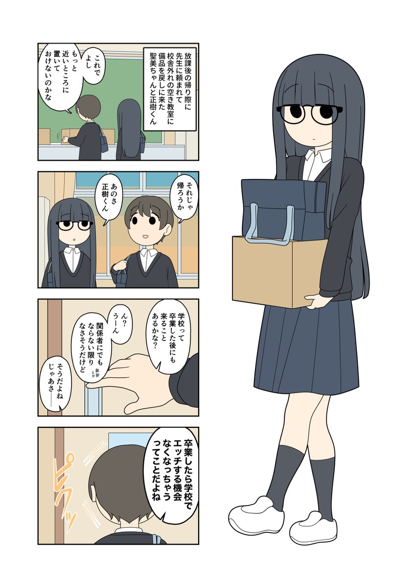 豊田のオタクおぢ62号こと イッシー62 on X