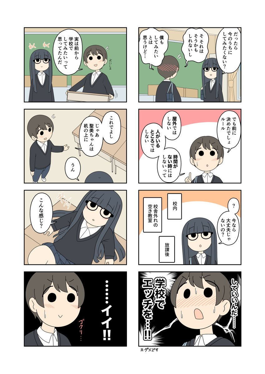 ナギページ なぎページ なぎページ ひなページ なぎページ やなぎ ZX｜製品紹介