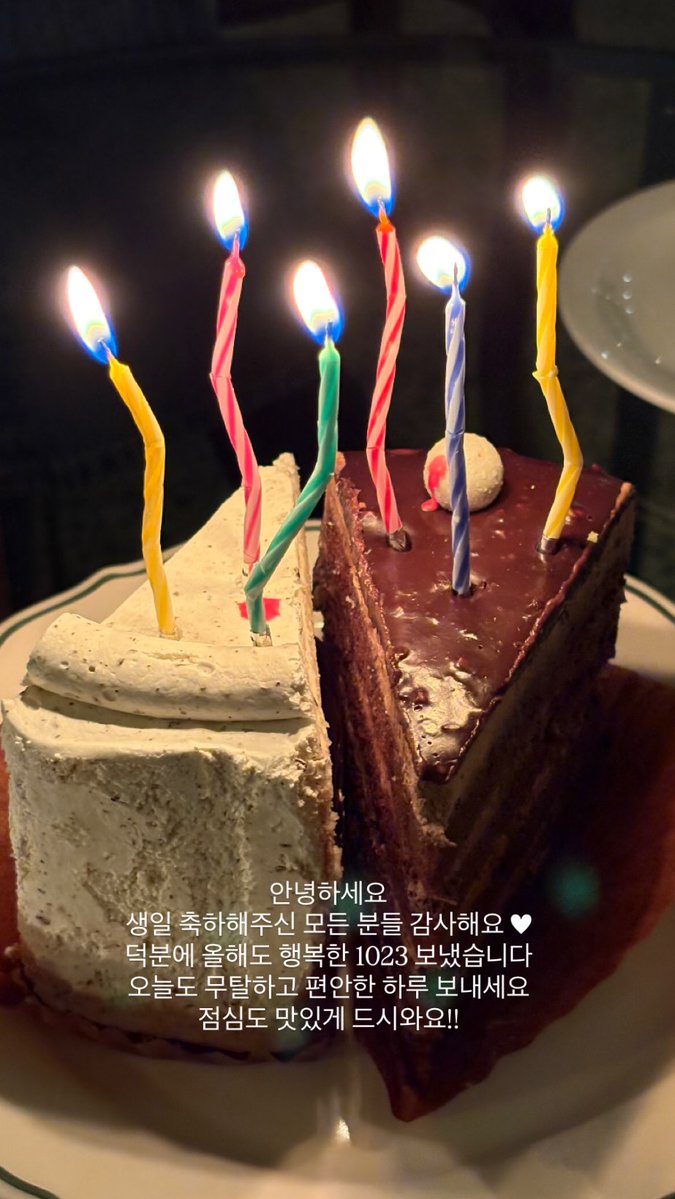 생일 케이크 앞 신은수