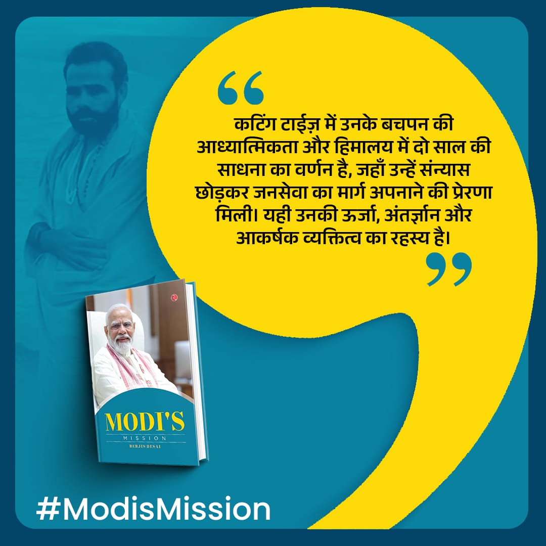 madhav8_'s tweet photo. From humble beginnings in Vadnagar to leading India on the global stage, “Modi’s Mission” chronicles PM Modi’s extraordinary journey of determination, service, and nation-building. #ModisMission https://t.co/bJOIbDjhUa