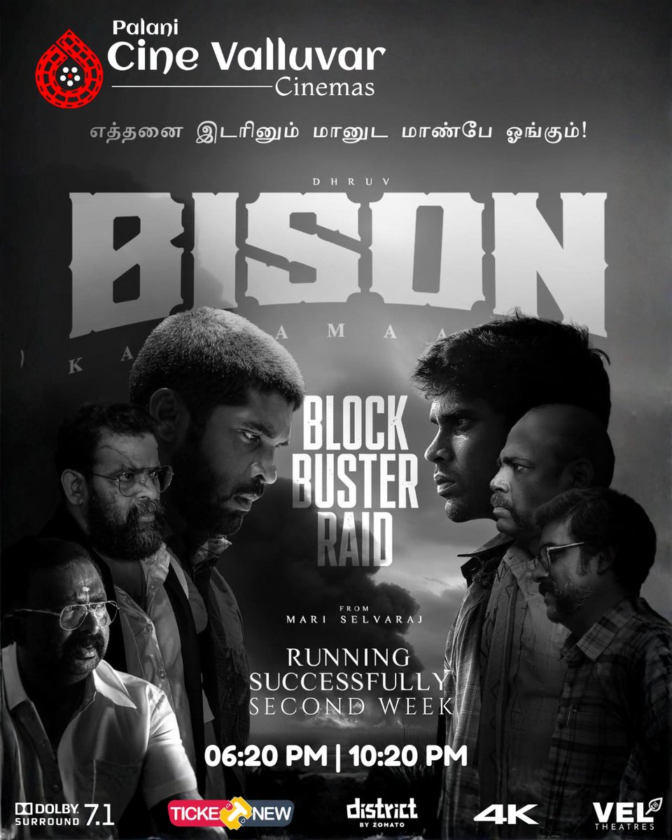 RUNNING SUCCESSFULLY – 2ND WEEK CELEBRATION! 🔥

🎬 #Dude (Tamil) &amp; 🐃 #Bison: KAALAMAADAN (Tamil) continue to dominate the big screen
🎟️ Book your tickets now &amp; be part of the celebration — still running strong, only at #CineValluvarCinemas where every show feels like a festival