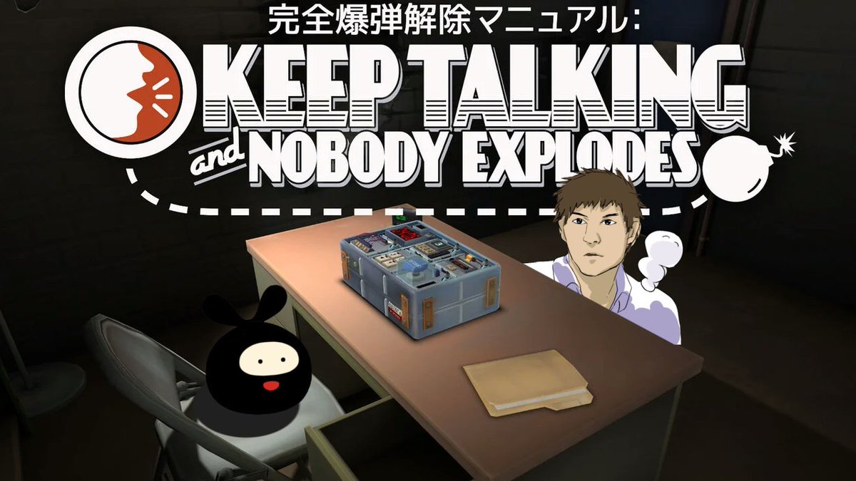 minoru4160's tweet image. ☆配信告知☆
2025/10/24 21:00～
いつもの二人で完全爆弾解除マニュアル
twitch.tv/minoru04160

ヒラ様 : x.com/hira_saiore