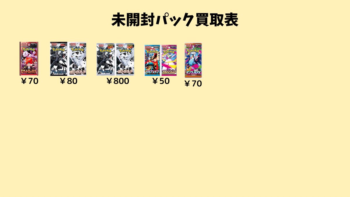 ポケSPedia 限定豪華版特典色紙【新品未開封】 ポケSPedia 限定豪華版特典色紙【新品未開封】 ポケSPedia 限定