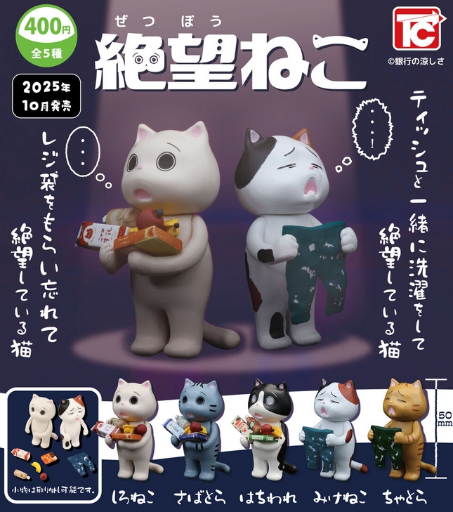 超レア ヒヨコブランド ダンガン Cats別注夜桜HIYOKOCUP2000景品 夜桜ゴールド（2024年産まれ）稚魚 10匹 AZ-0708-29152-c［送料