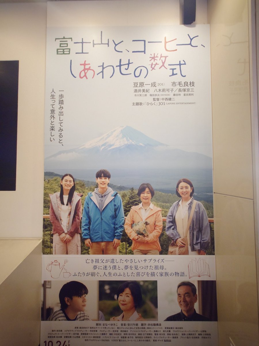 ⑤☆海外マステ☆ 霖蓝汐原创手账 さん 咖啡生活 ⑤☆海外マステ☆ 霖蓝汐原创手账 さん 咖啡生活