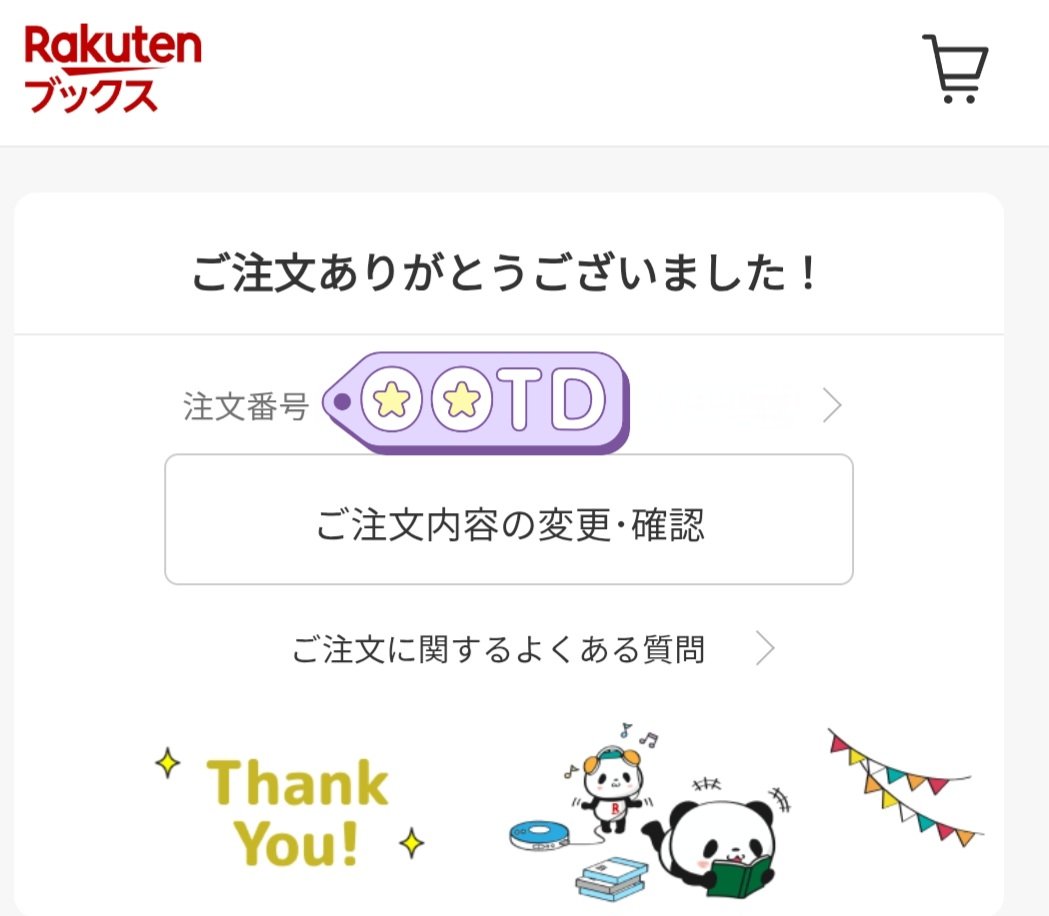 rojiura8405's tweet photo. #浜田省吾🩵
#バラードセレクションアルバムシリーズ
お気に入りアルバムだけ ポチっ完了👌
#WASTEDTEARS ♩ラストダンス https://t.co/8xUzWo4IIZ
