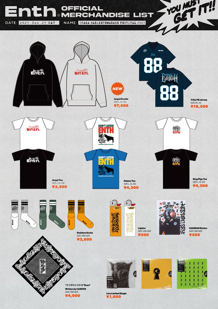 ENTH セット ENTH (@ENTH_official) / Posts / X