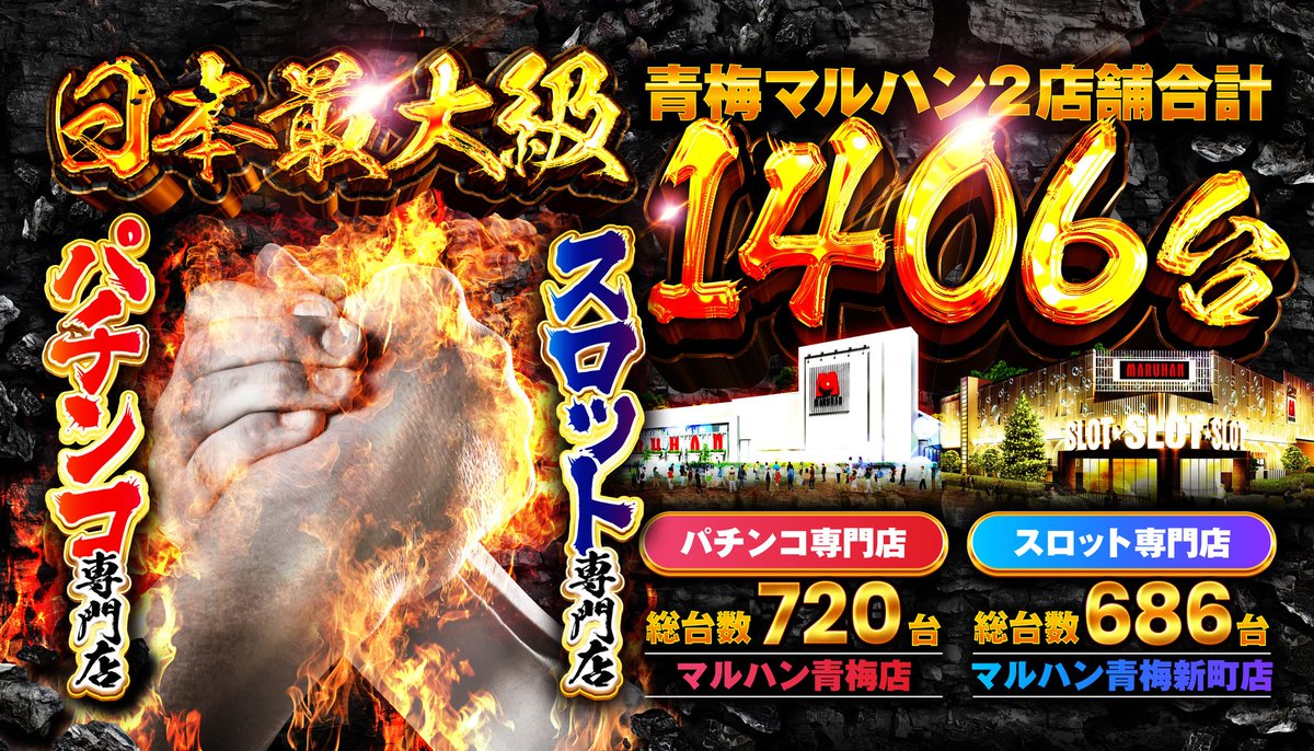 YG@パチスロ on X