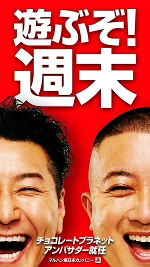 ブチ子と源☺︎☻ ぶち さかな (@buchidakokoro) / Posts / X