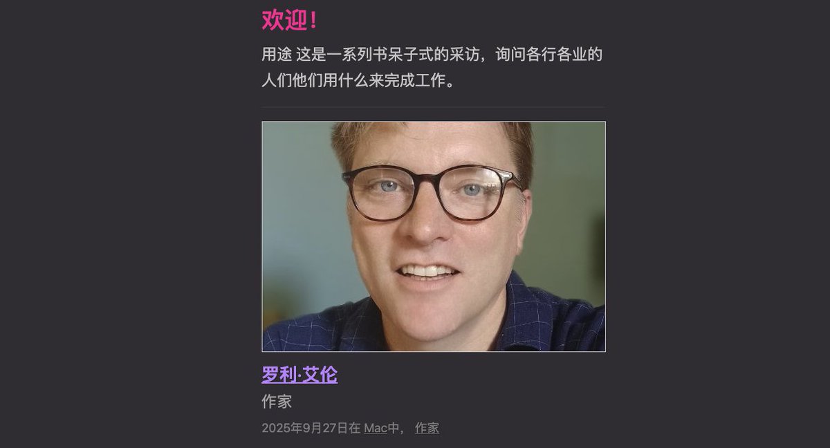 codersoar's tweet image. #有趣的网站 Uses This
一系列对各行各业人们的采访,了解他们为了完成工作使用哪些电子设备、软件和工具
🔗 usesthis.com