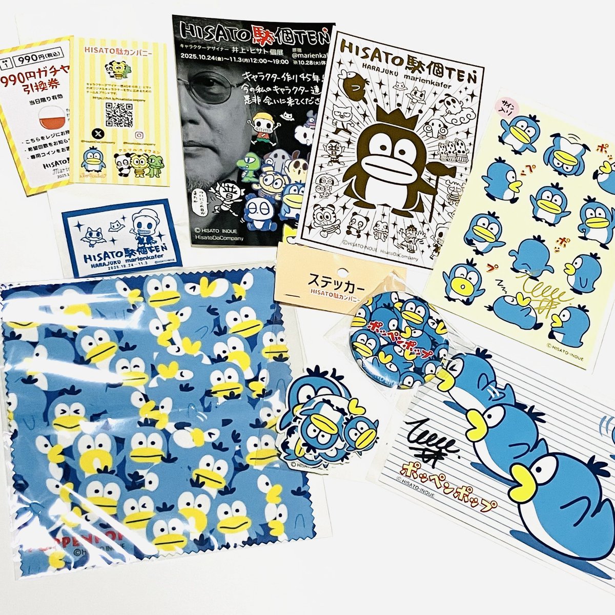 ゆずぽんず (@Yuzu_Ponze) / Posts / X