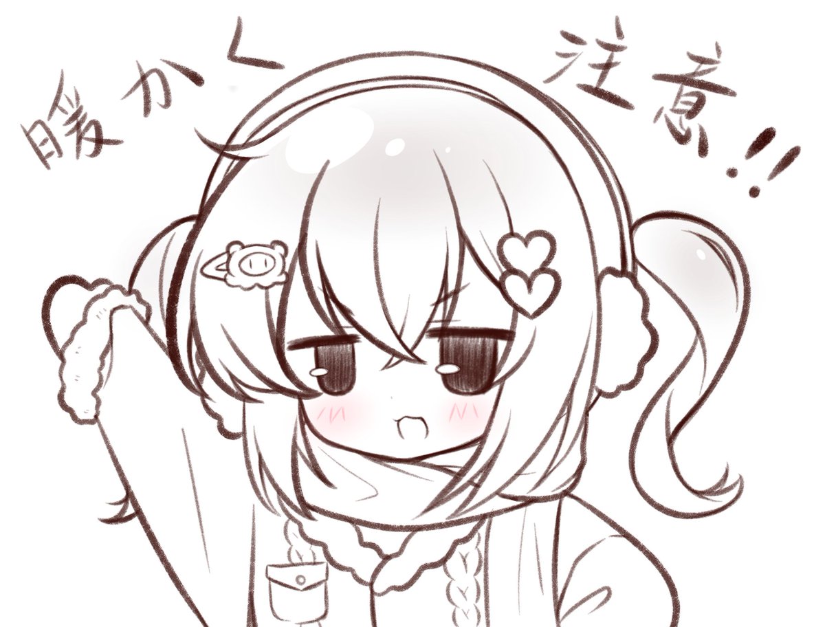 チョコちゃんさま ﾁｮｺﾁｬﾝ/てゃん (@chokopaaa) / Posts / X