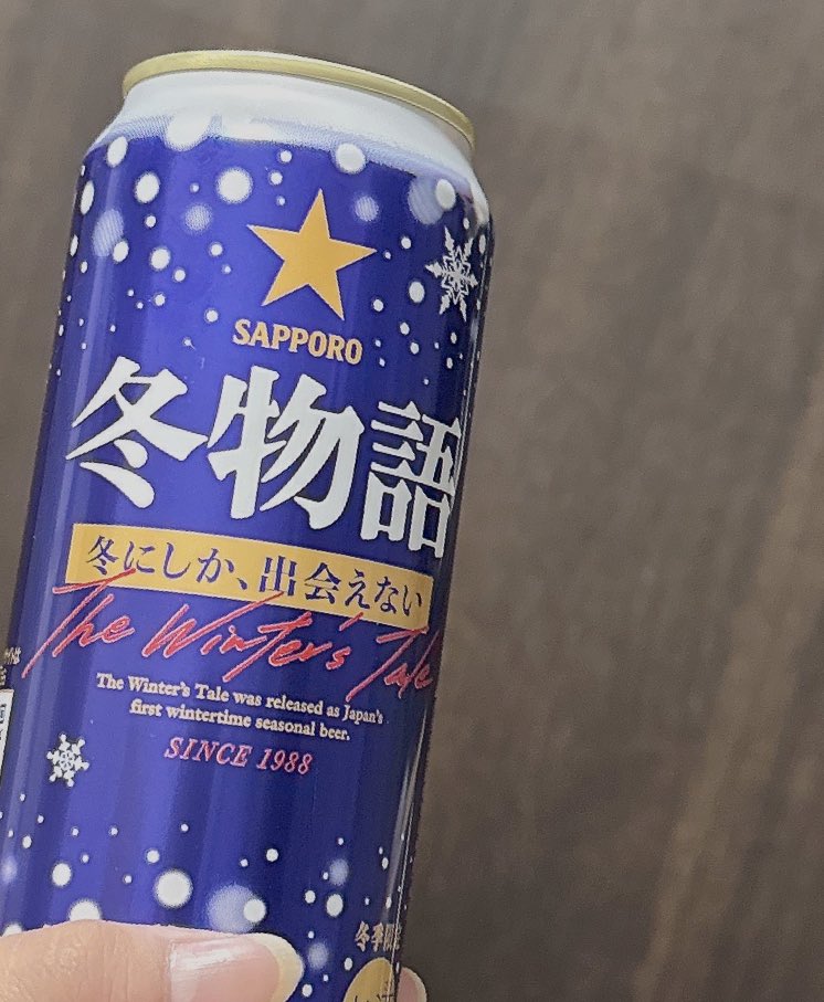 ゆ う か 🦫→11/2TheBONEZ on X