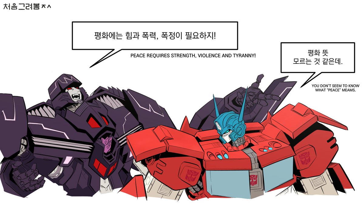 친구비로 그려준 메옵 ((얘들제대로진짜처음그려봄ㅈㅅ
#megop #mop