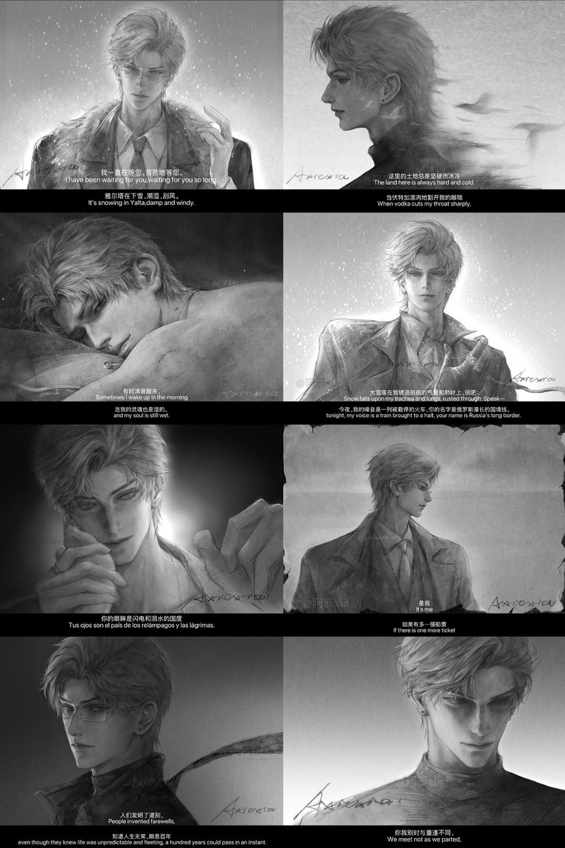 《秦彻的素描簿》

假若他日相逢，
时隔经年，
我该何以贺你？
以眼泪，以沉默。

#Sylus #秦彻 #LoveandDeepspace #恋与深空
#sylusloveanddeepspace #fanart