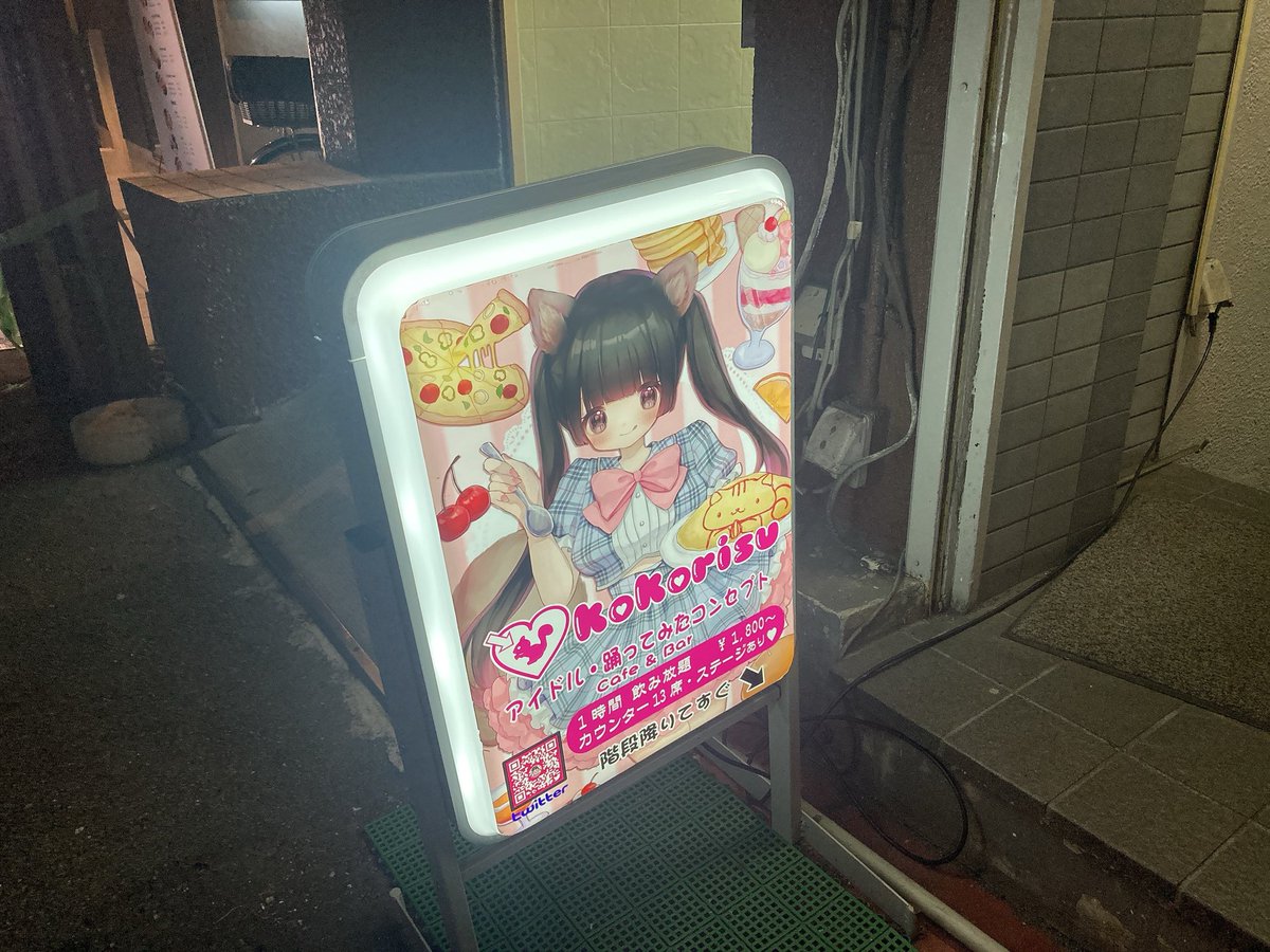 じゅんぺ⚡️ (@fz1125v) / Posts / X