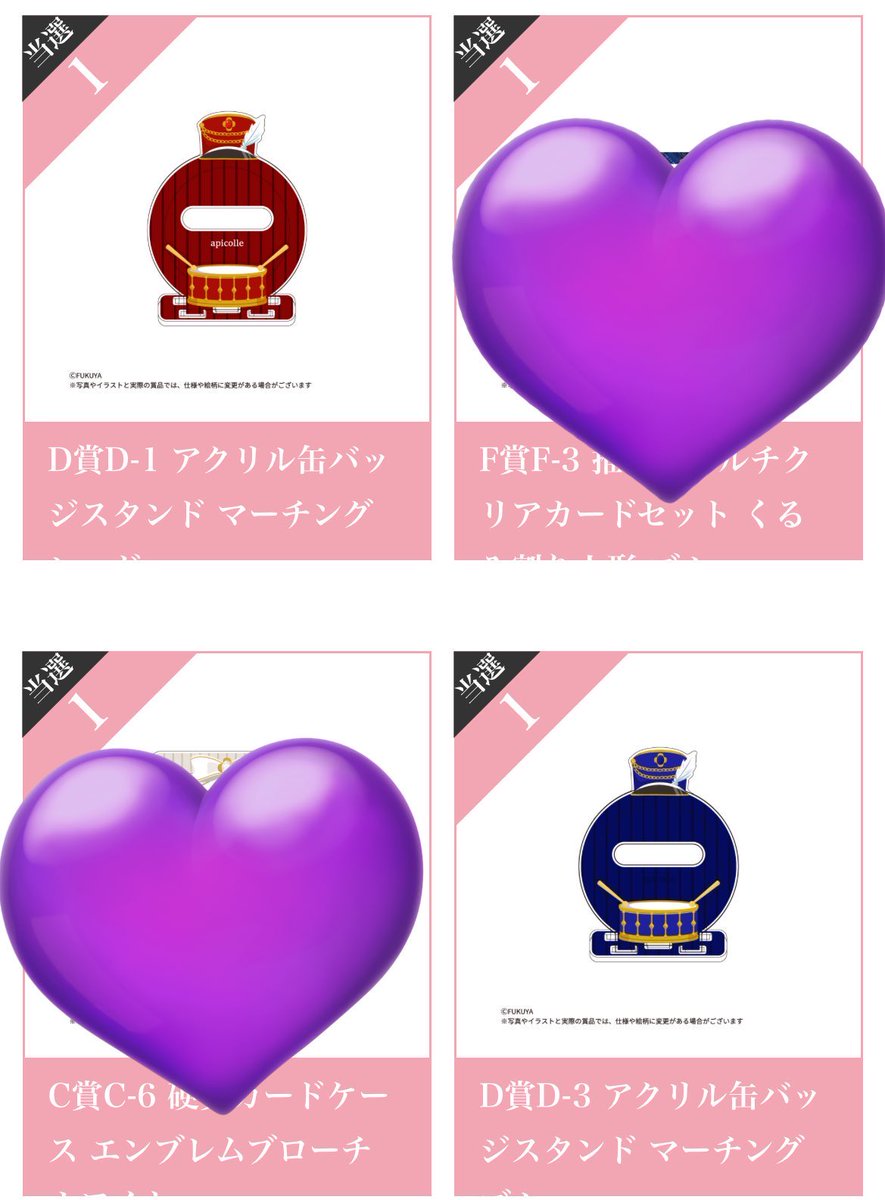 ただいまっこりん様　依頼品 でこりん(๑'ૣ'๑) on X